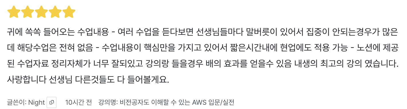 스크린샷 2024-05-14 오전 10.09.45